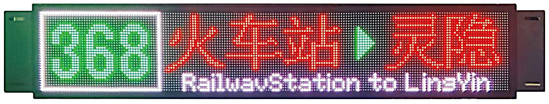 Bus Vehicle Station LED Display Screen for Line Number Guidance System