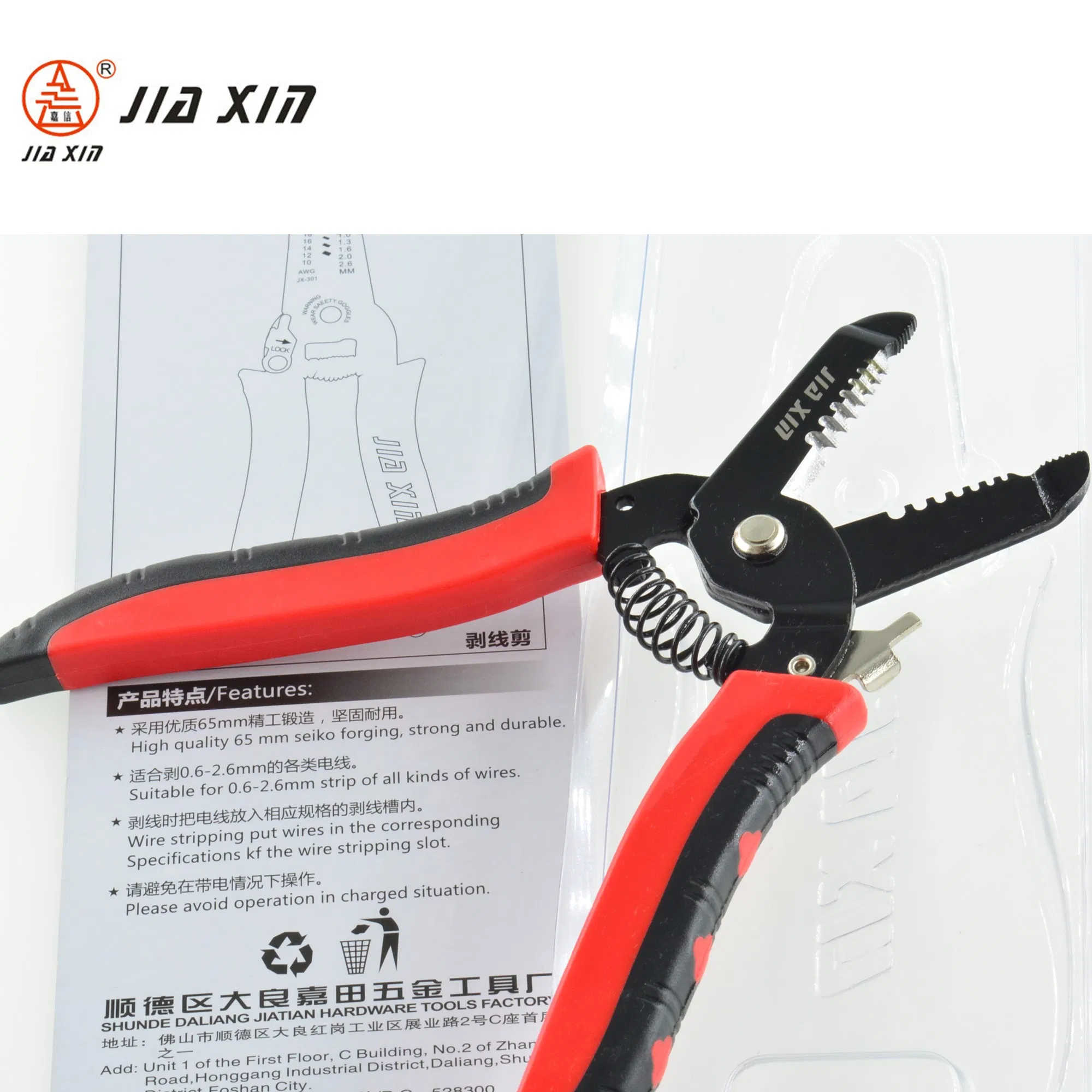 Jiaxin 7" CRV High Quality Hand Tools Wire Stripping Mini Pliers