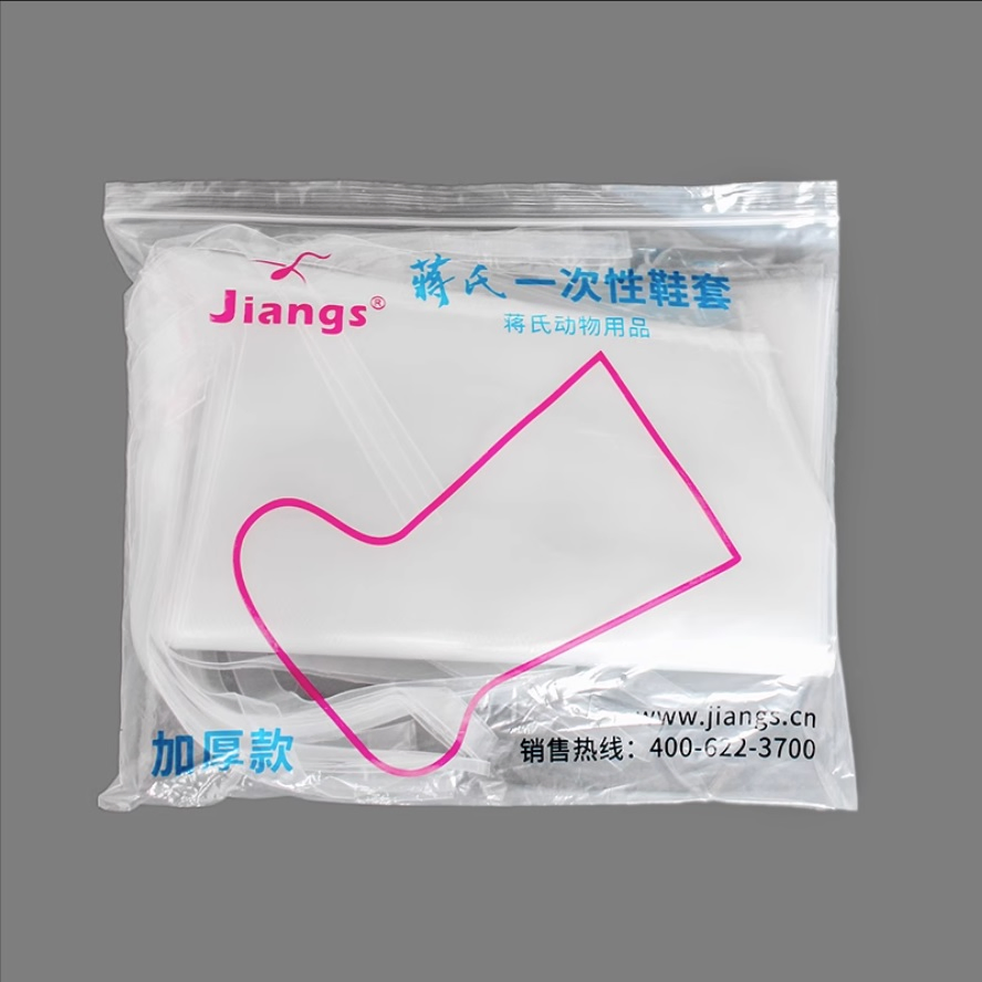 Disposable Foot Cover for Veterinary Use Labour Protection Article