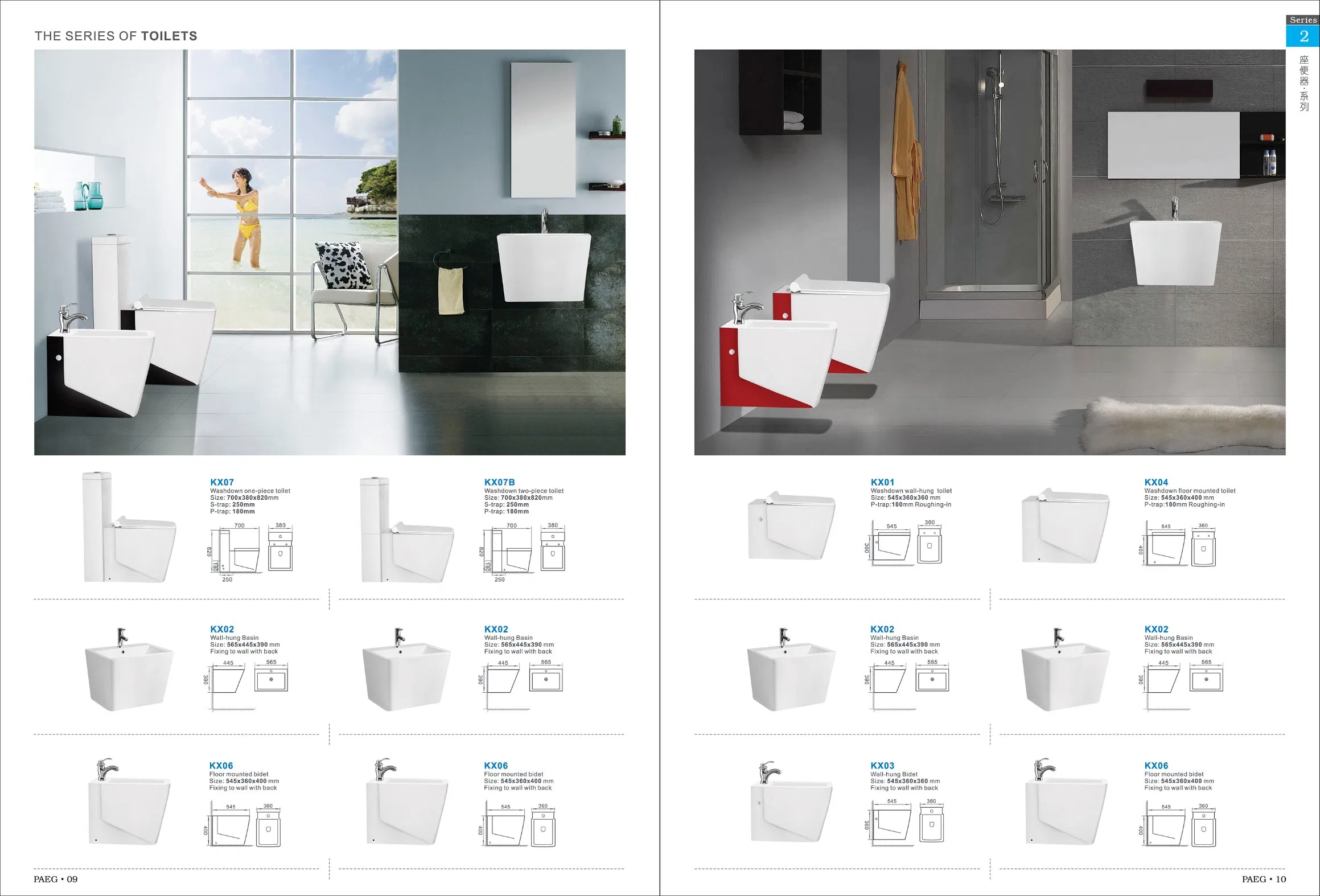 Bathroom Sanitaryware Wall Hung Toilet Ceramic Square Modern Concise Design Floor Mounted Floor Standing Bidet