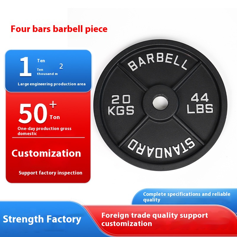 Штанга чугунная для тяжелой атлетики олимпийская