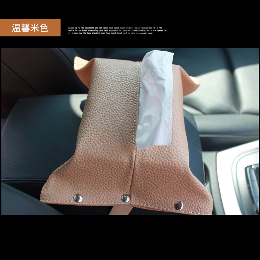 PU Material Tissue Box Armrest Console Box Napkin Box