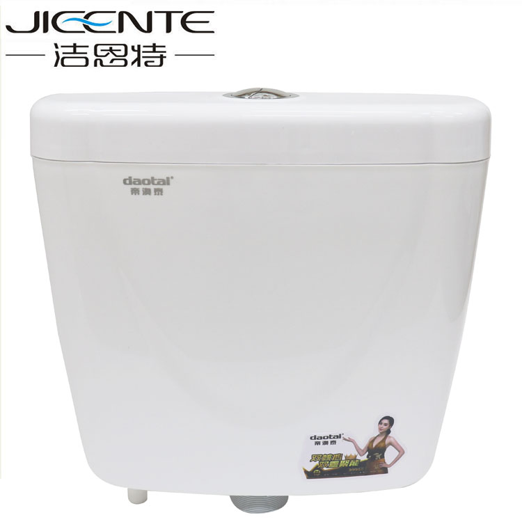 Hindware Flush Tank with High Quality