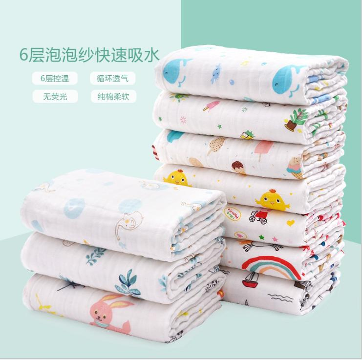 Baby Bath Towel Cotton Six-Layer Gauze Baby Supplies Newborn Children Blanket Newborn Coating