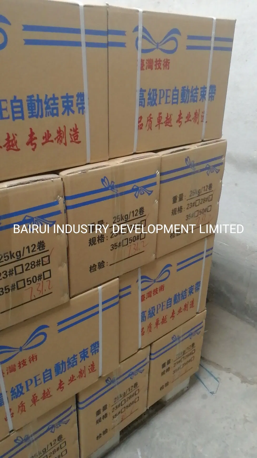 Automatic End Belt Machine Tying Packing Rope in China