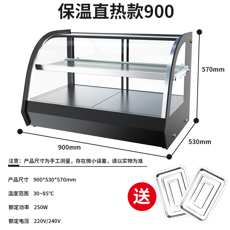 Table Top Food Warmer Showcase/Curved Glass Warming Displayer /Stainless Steel Warmer Showcase