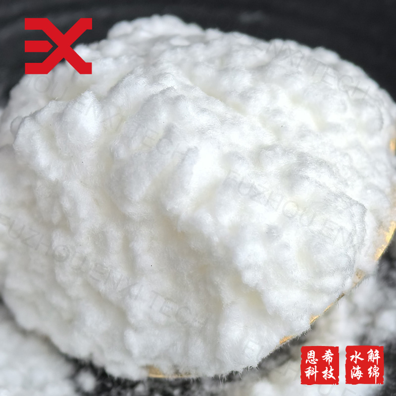 Hydrolyzed Sponge Cosmetic Raw Material Hydrolyzed Sponge No. 010-330μm-99% Spicule/Microneedle for /Hair Regrowth
