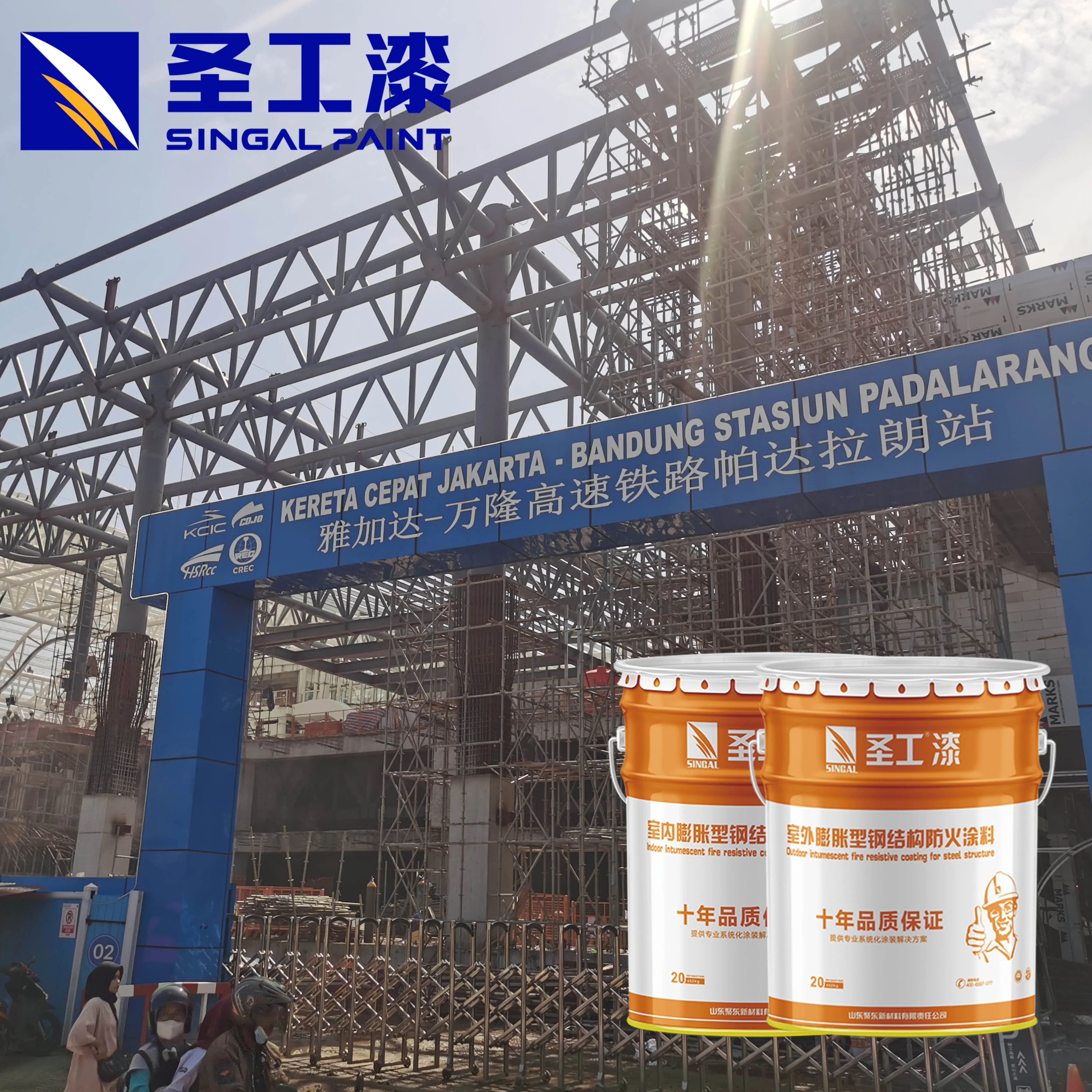 Fireproof Steel Structure Coating Fire Retardant Paint for Spray Foam