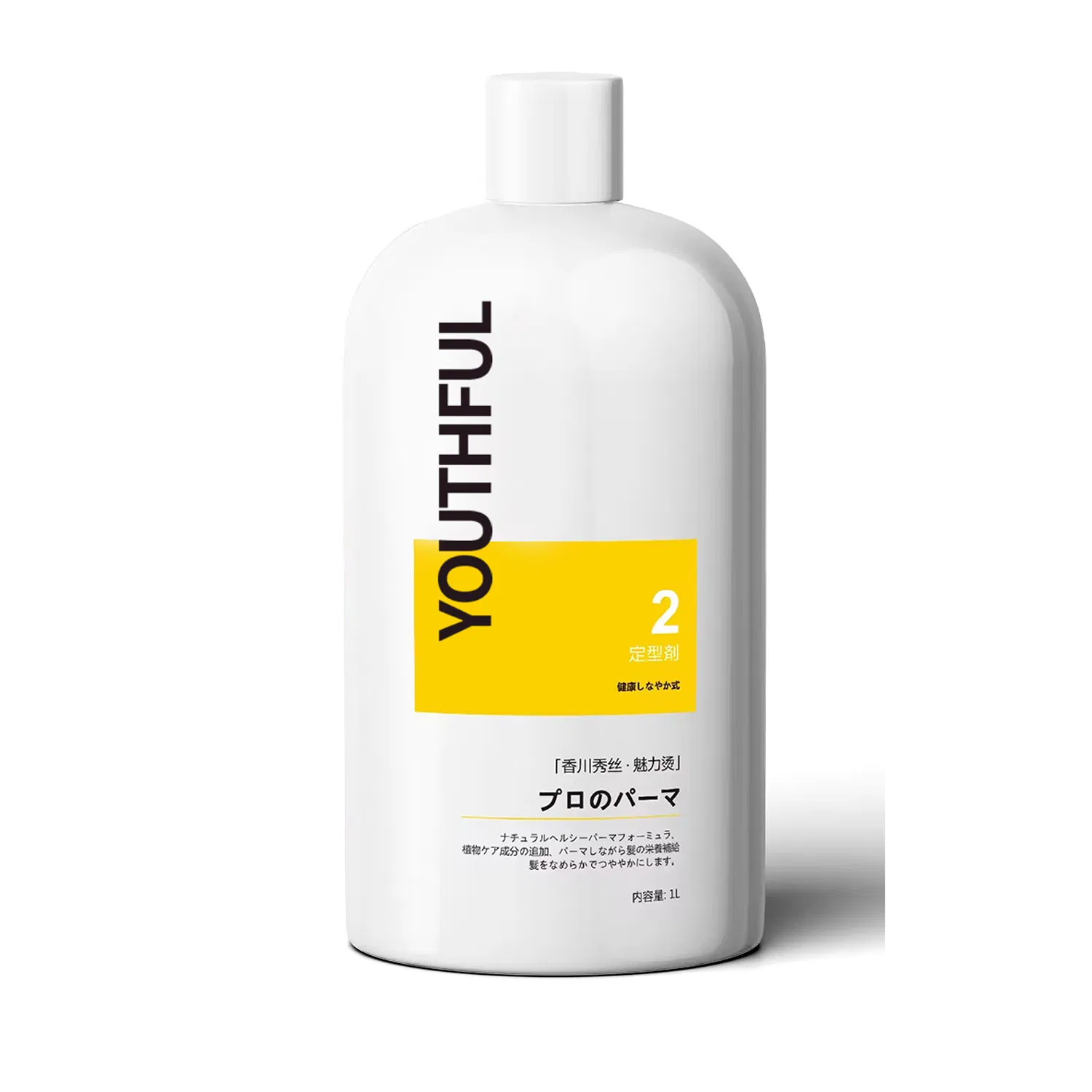 Youthful High Quality Hot Selling Hair Perm Lotion