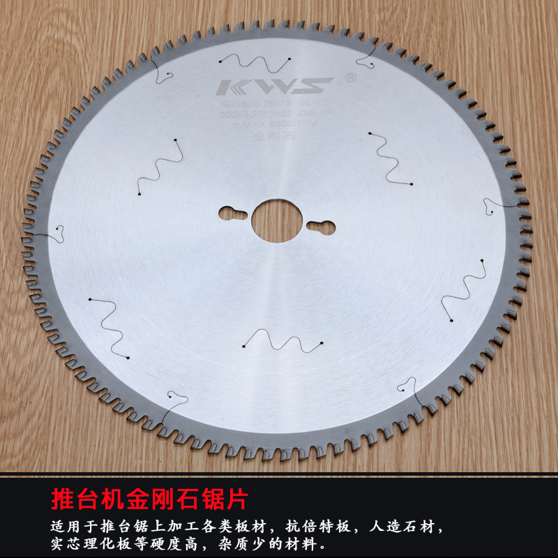 Kws PCD Panel Sizing Saw Blades for Chipboard Plywood