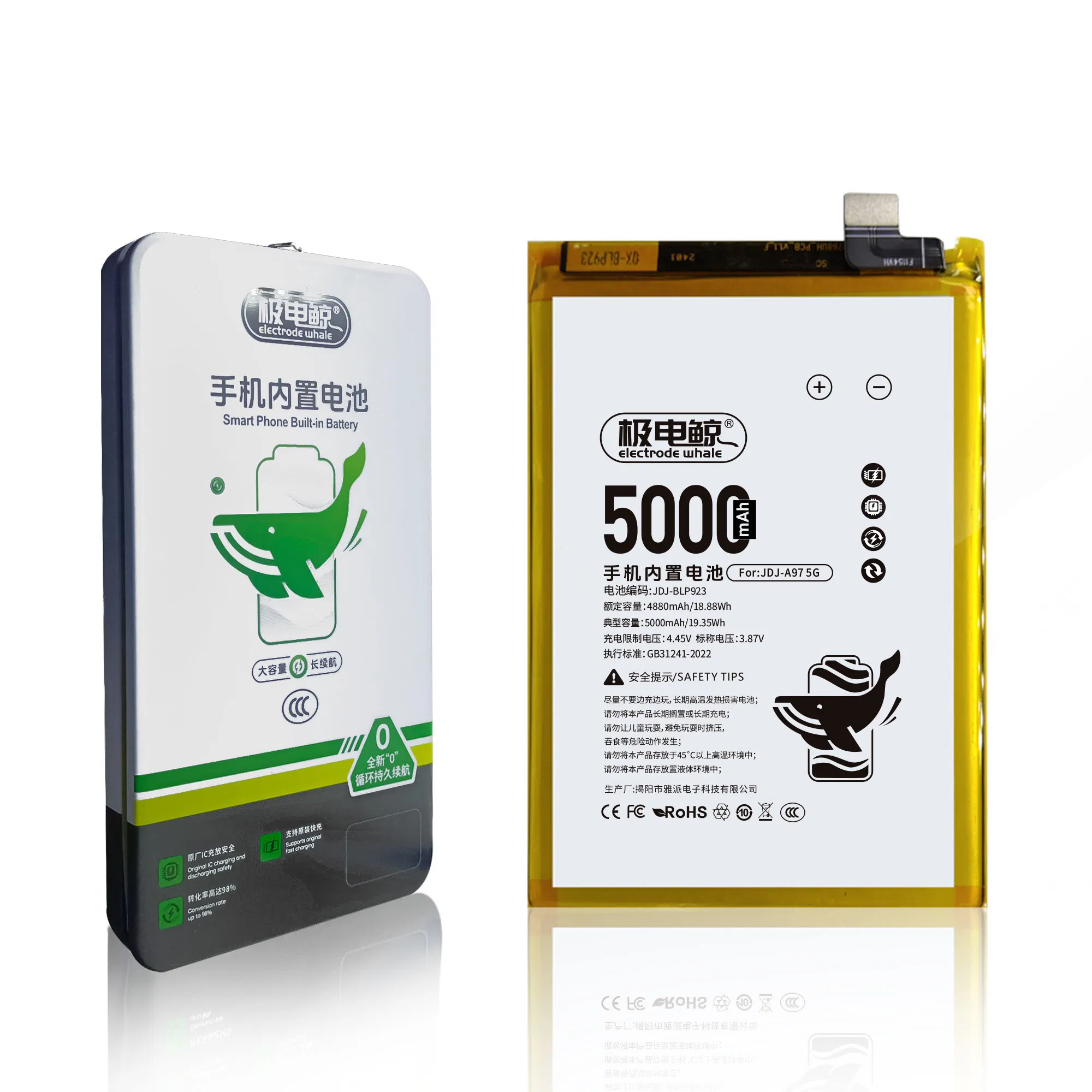 Аккумулятор для Oppo Realme V25 (BLP911) 5000mAh