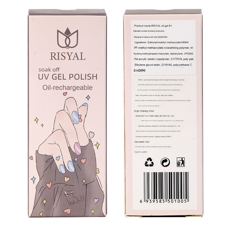 Organic Painless UV Construction Gel Hard Gel for Nail Extension Leveling Customized Logo 100ml