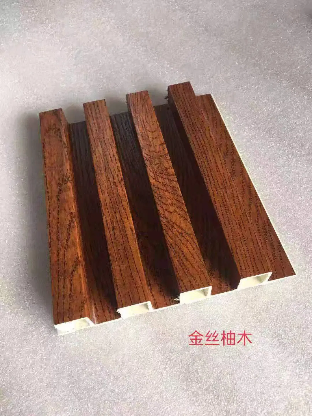 Wood Plastic Composite (WPC) Grille Plate for Household Decoration