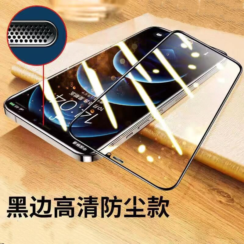 Защитное стекло для iPhone 15/16 Pro, 6.1 дюйм