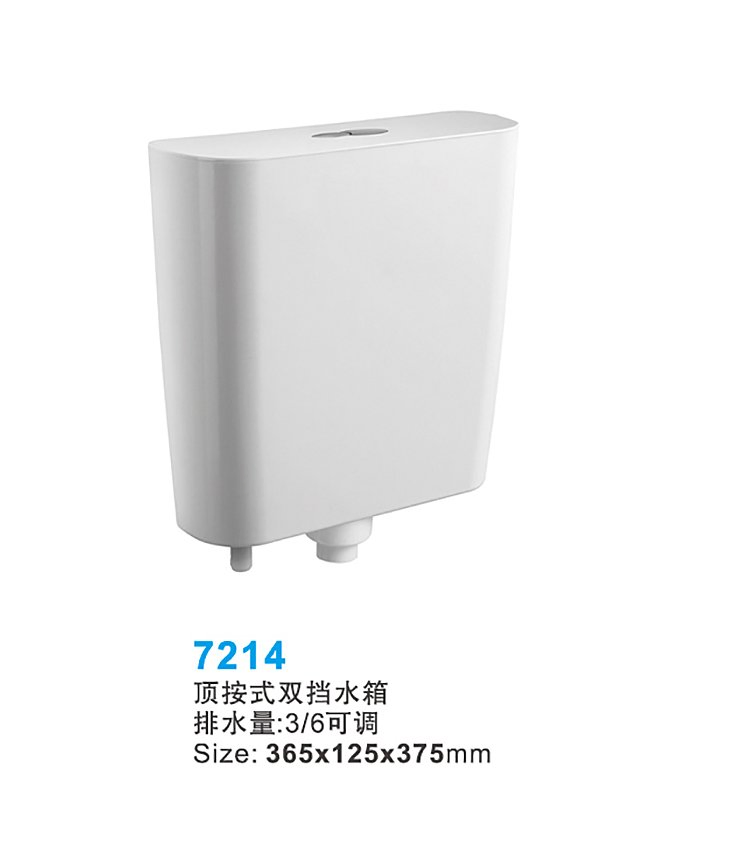 Flush Plastic Toilet Cistern Sanitaryware Water Tank for Bathroom