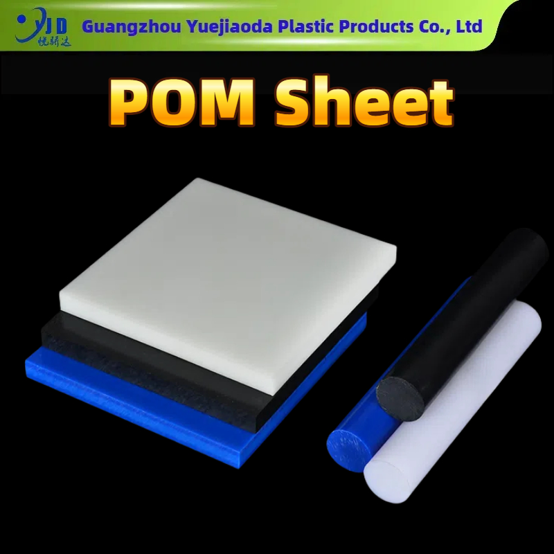 POM Sheets, White Polyoxymethylene Resin Plates, Black, Smooth/Smooth Surface