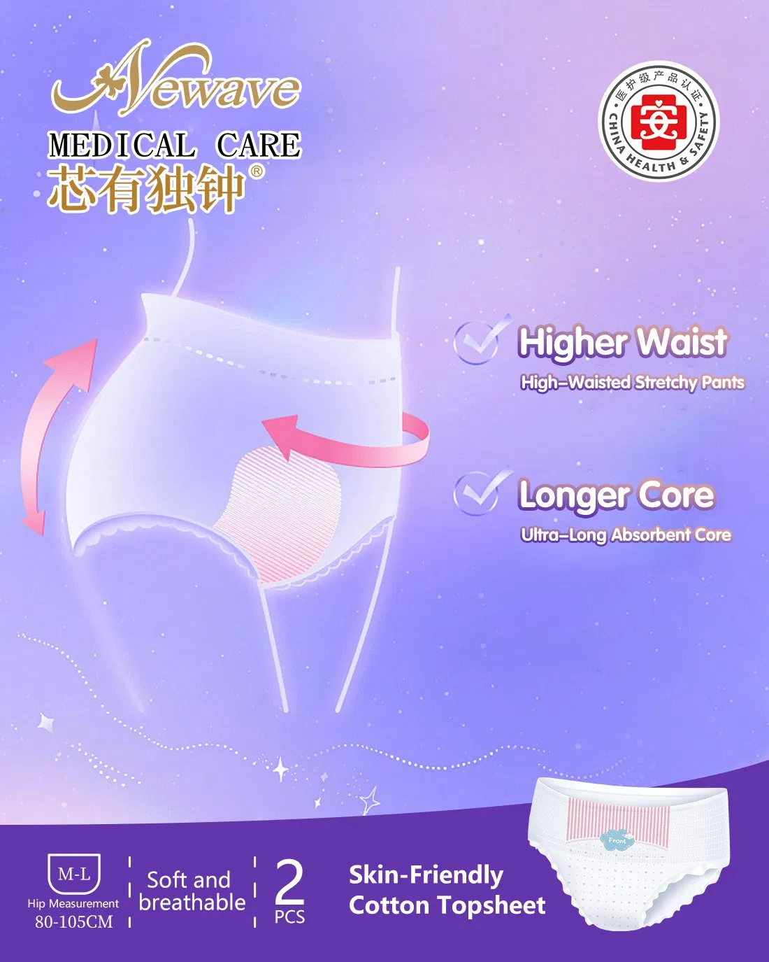 Customization Lady Disposable Overnight Pure Cotton Period Sanitary Pant