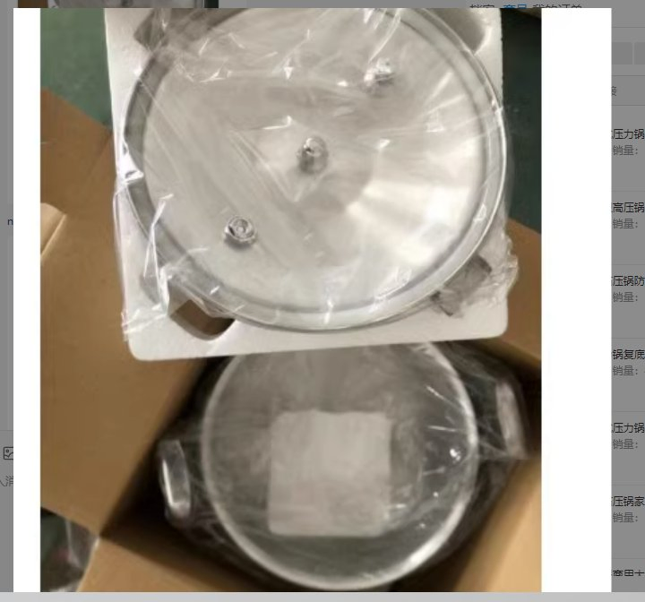 Алюминиевая скороварка с индукционным дном