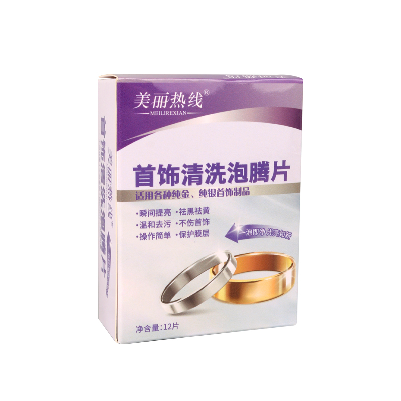 Diamond Gold Silver Jewelry Cleaning Polishing Tablets