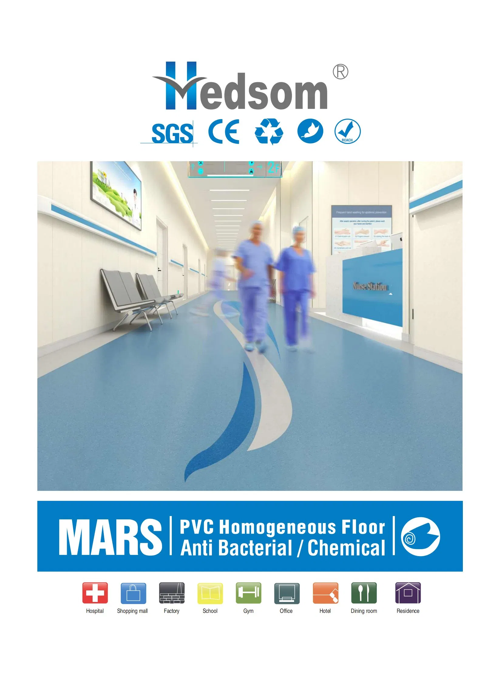 ПВХ-покрытие Hedsom ESD антистатическое для офисов и больниц