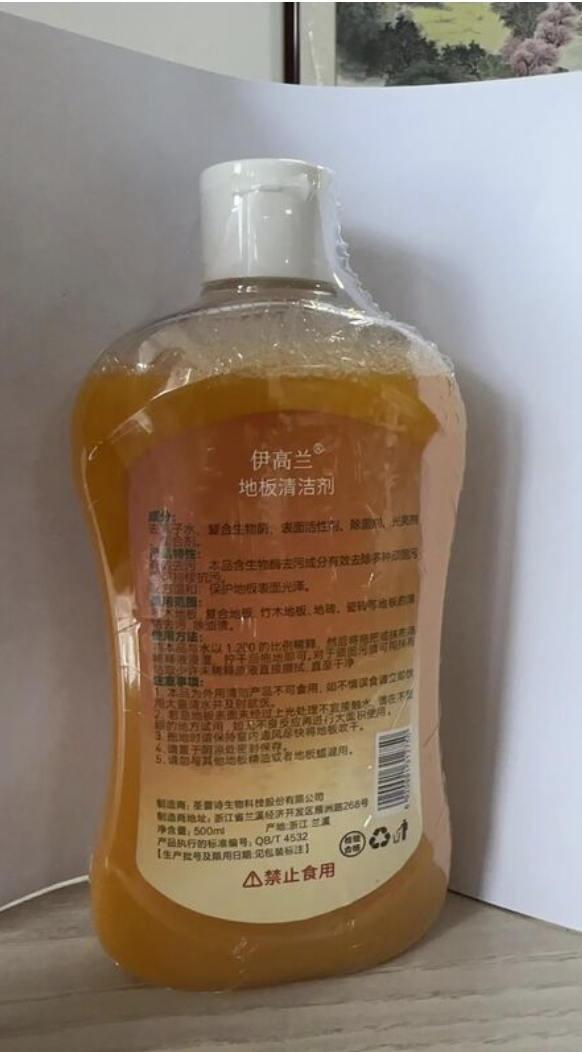 Versatile Electric Floor Cleaner for Residential and Commercial Use