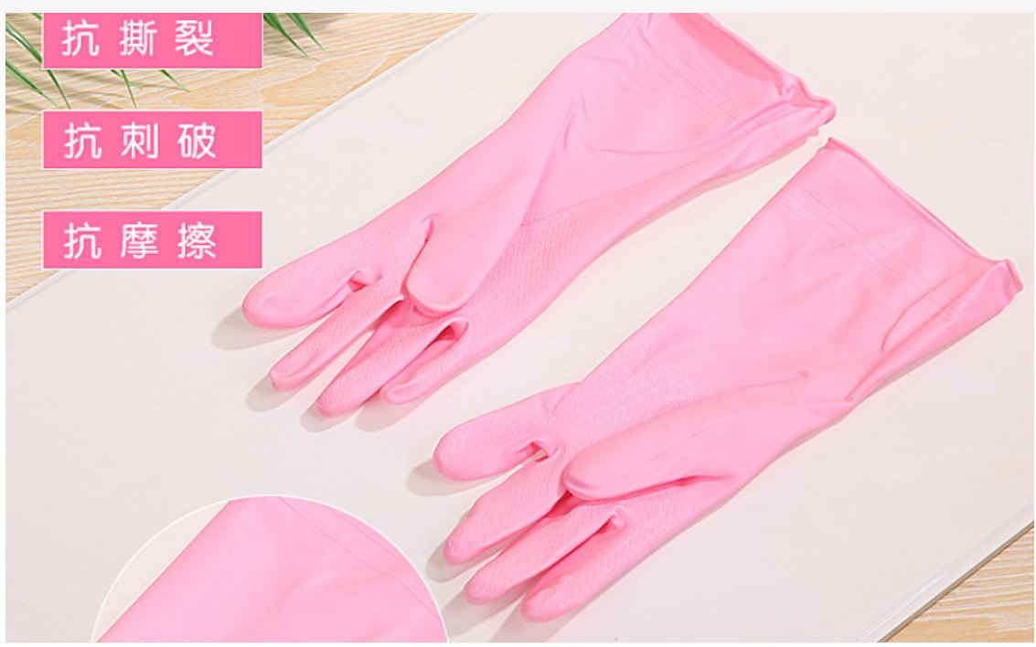 Water Proof Latex Household Gloves Pink Color for Cleaning or Kitchen Use