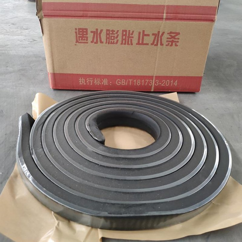 20mm X 30mm Bentonite Swelling Waterstop Bars