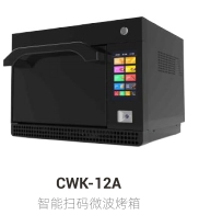 Cwk-12A Commercial Intelligent Qr Code Scanning Microwave CE Certified for Restaurants