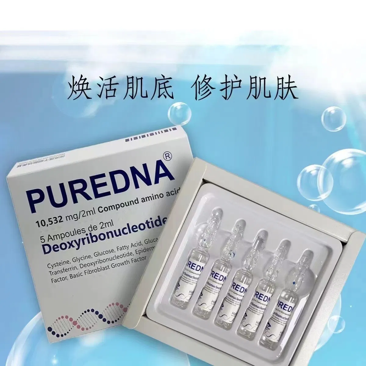 Korea Pdrn Salmon DNA Serum Pdrn Mesotherapy Haifeel-S Puredna 10, 532mg/2ml Salmon DNA Placentex Rejuran Puredna