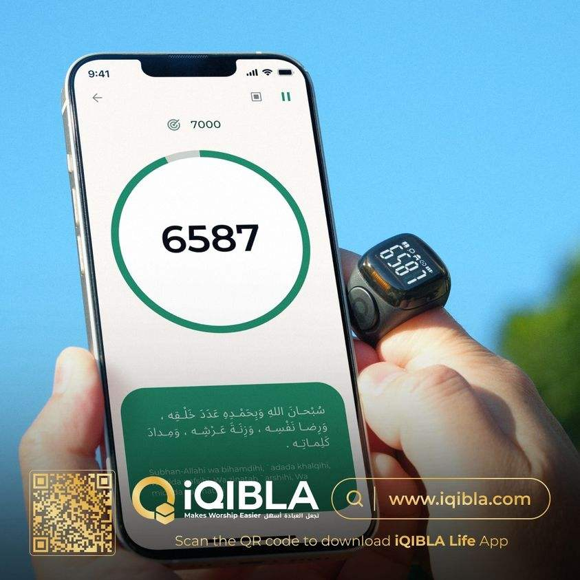 Умное кольцо для зикра Iqibla с OLED-дисплеем и временем намаза