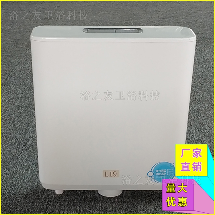 High Quality Bathroom Sanitary Dual Flush White Wall Mounted Water Cistern Plastic Water Tank for Sale