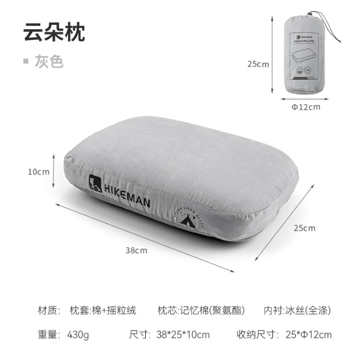 Memory Foam Pillow Outdoor Camping Travel Cervical Pillow Portable Slow-Recovery Memory Foam
