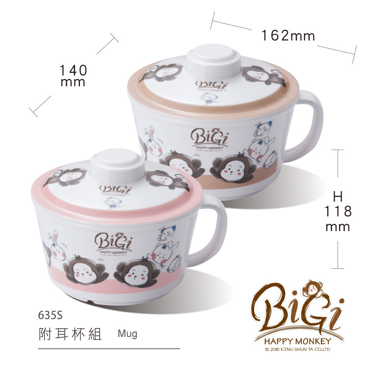 Детская кружка с крышкой и мультяшным рисунком, 800 мл