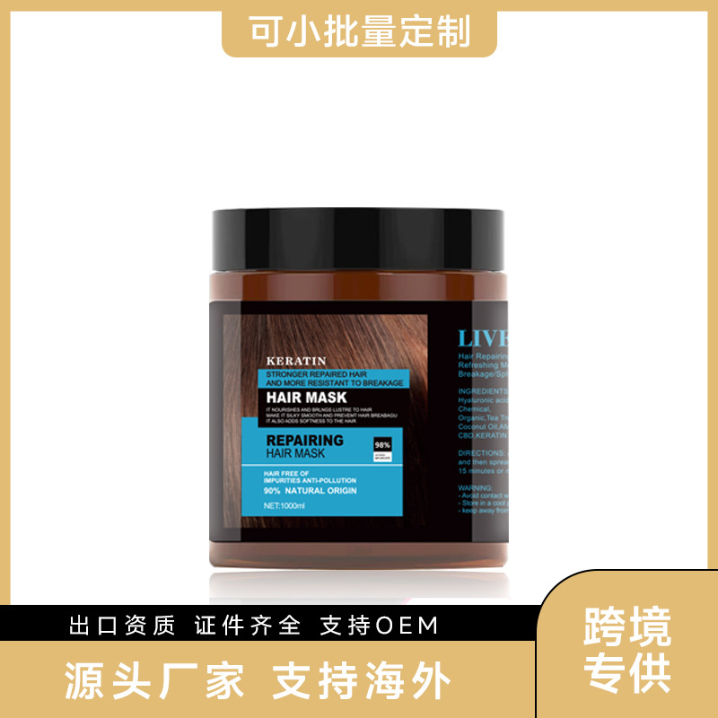 Beauty Cosmetics Hair Care Repairs Damaged Treatment Loss Hair Keratin Hair Care Set