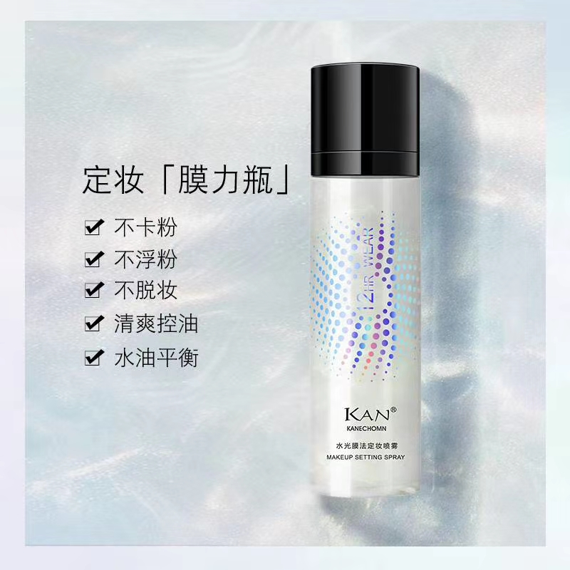 Kan 217 Private Label Matte Finishing Touch Face Makeup Waterproof Setting Spray Have Stock