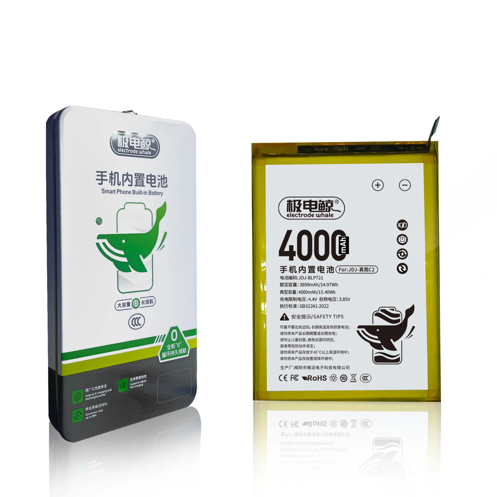 Аккумулятор для Oppo Realme C2 4000mAh