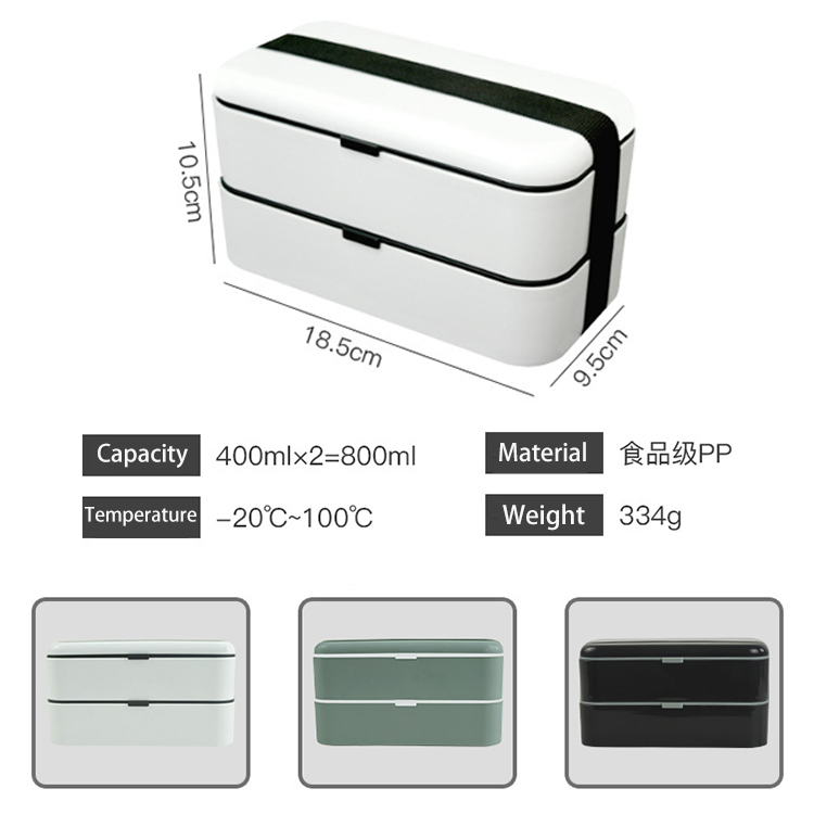 Custom Leak-Proof Recycle RPET Plastic Storage Box Container Double Layers Strap Lunch Box