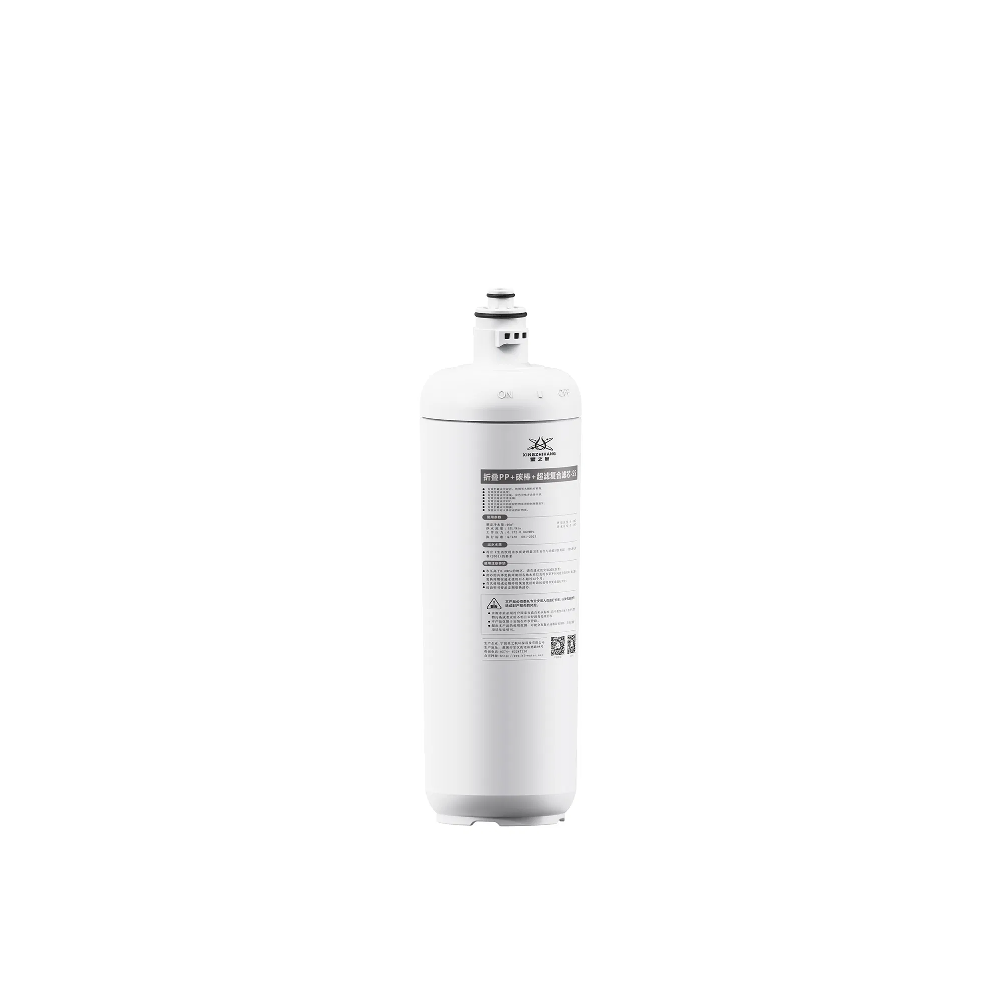 High Accuracy UF Water Filter Cartridge for Commercial