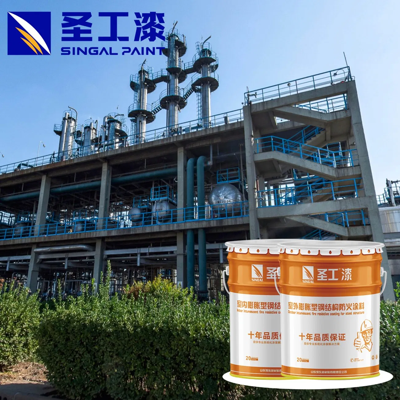 Fireproof Coating Fire Proof Paint Intumescent Fireproofing