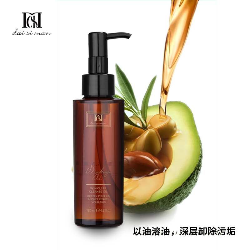 Dsm Green Oil-Soluble Dirt Makeup Remover Deep Cleansing Oil
