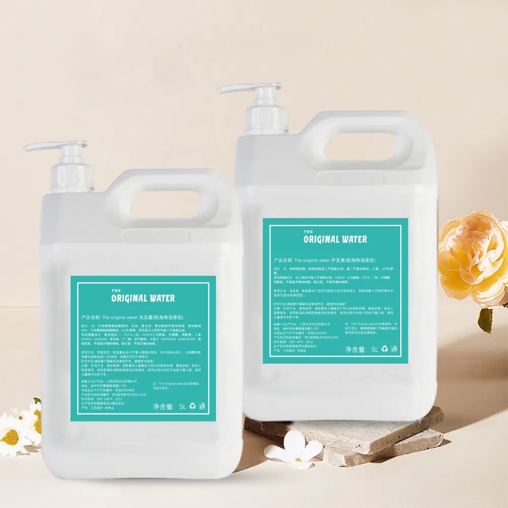 Supply Branded Hotel Toiletries Original Gentle Amenity Shampoo Conditioner Set