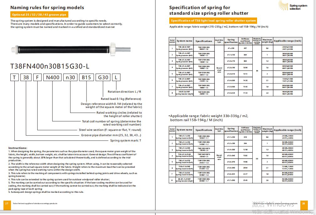 38-250t-Spring Assistant System