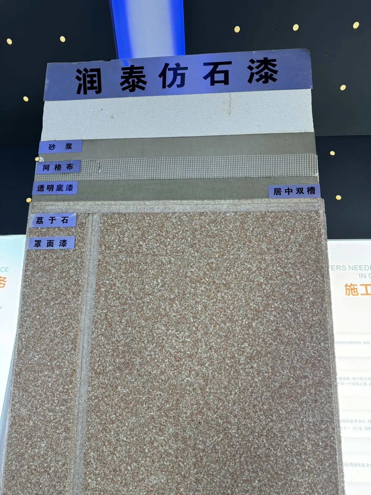 All in One Wall Repair Leaking Solution for Wood Concrete 2 Kg