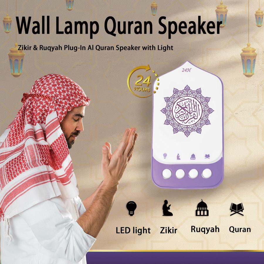 Spot Wholesale Shantou Sajadah Zk90 PRO-a Muslim EU Plug-in Rechargeable Quran Player Touch Control Koran Speaker Night Light for Kids