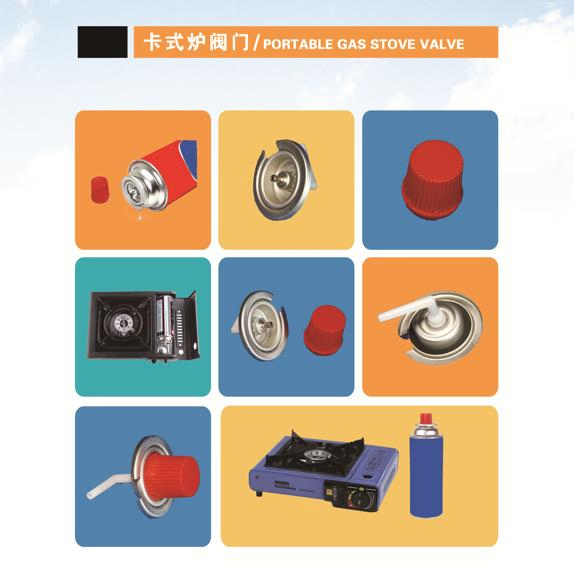 Factory Price High Quality Wholesale Butane Gas Cartiridge Valve