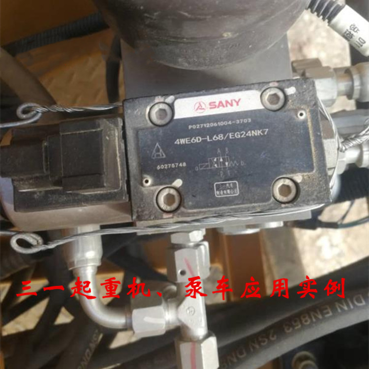 Соленоидный клапан Sany Crane Coil 24VDC 170708