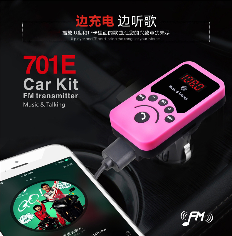 MP3 Wireless Bluetooth Car Audio Receiver Adapter with Remote