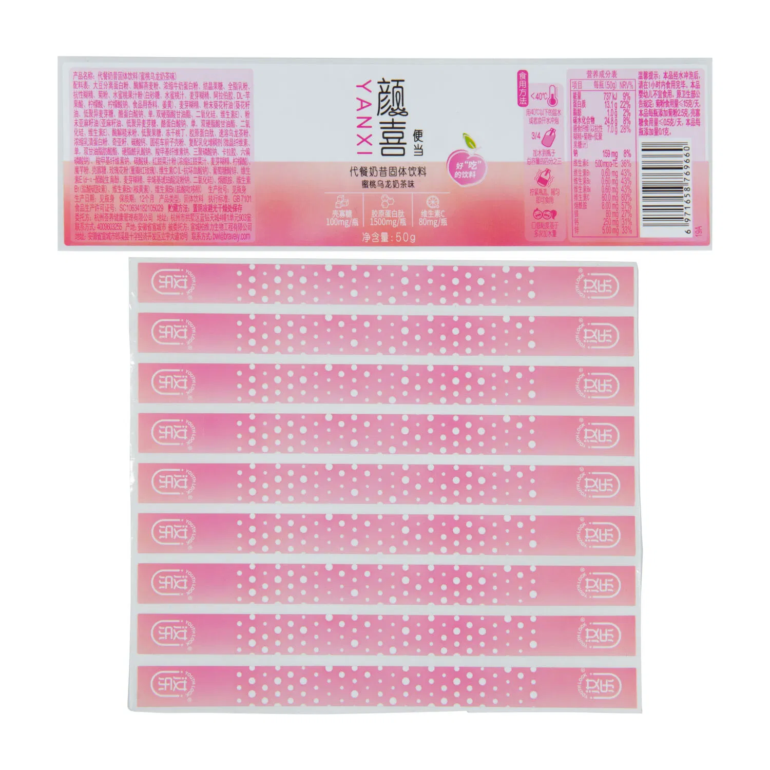 Custom Design Full Color Beauty Sticker Self Adhesive Label