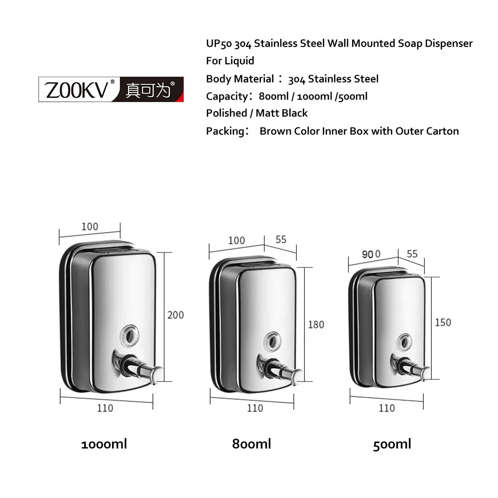 Настенный дозатор для мыла 304 нержавеющая сталь
