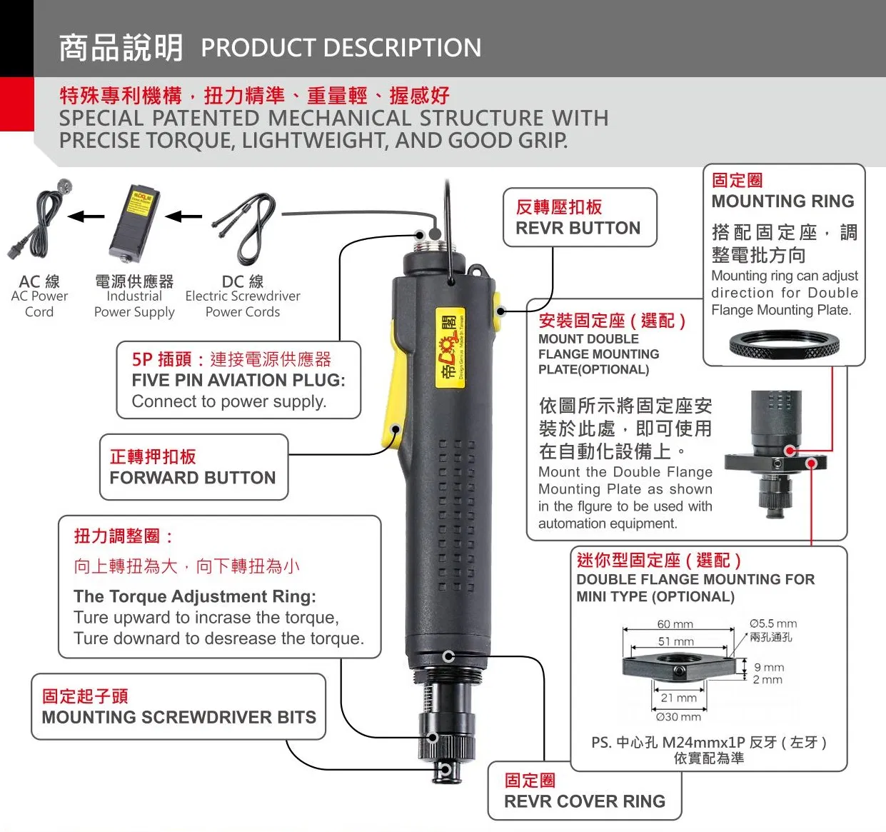 Bba Precision Torque Electric Screwdriver/Mini Screwdriver Set for Auto Screwdriver Machine/ Precision Pneumatic Electric Batch